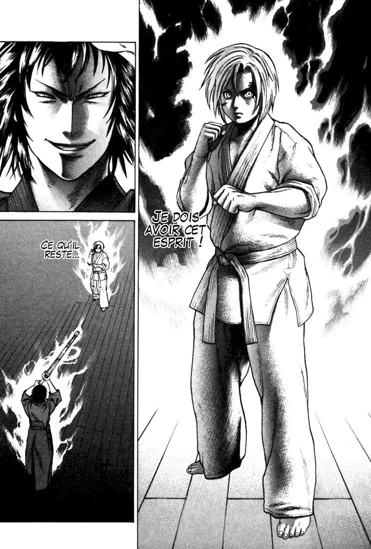 img Karate Shoukoushi Kohinata Minoru 6